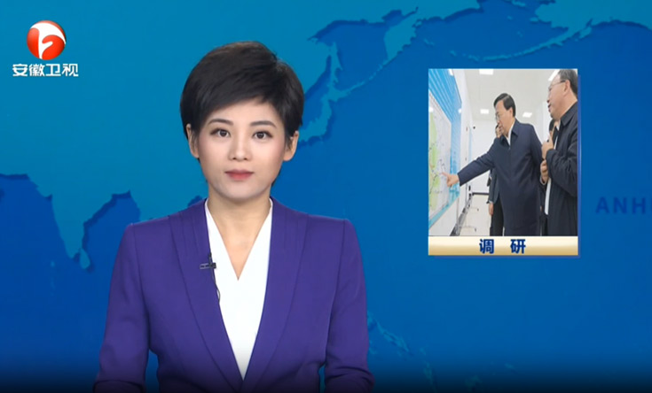 【新聞聯(lián)播】韓俊在調(diào)研省屬企業(yè)時(shí)強(qiáng)調(diào)加快提升企業(yè)核心競(jìng)爭(zhēng)力，推動(dòng)省屬企業(yè)做強(qiáng)做大