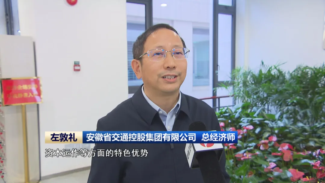 安徽新聞聯(lián)播：引金融活水潤(rùn)澤江淮